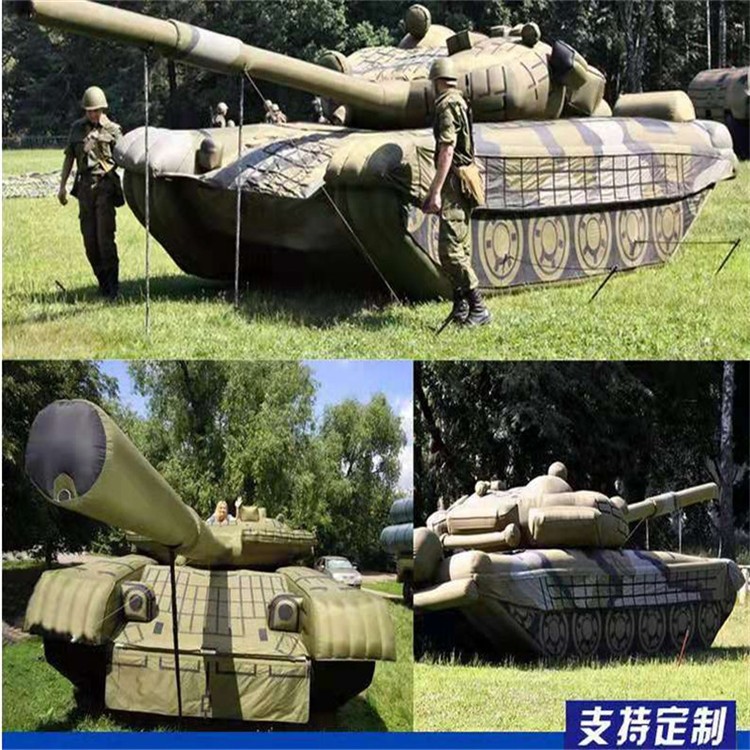 金昌充气军用坦克